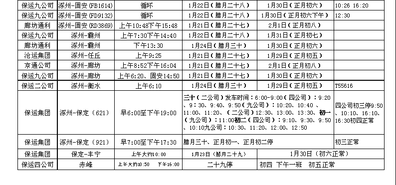 ae18ae4847054150bbfc9441b6c07335.png