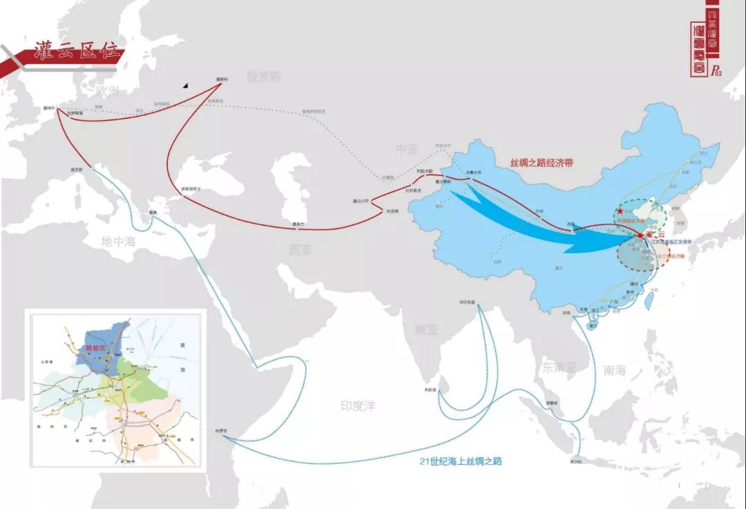 2020年灌云县gdp_灌云县殡仪馆大门图片