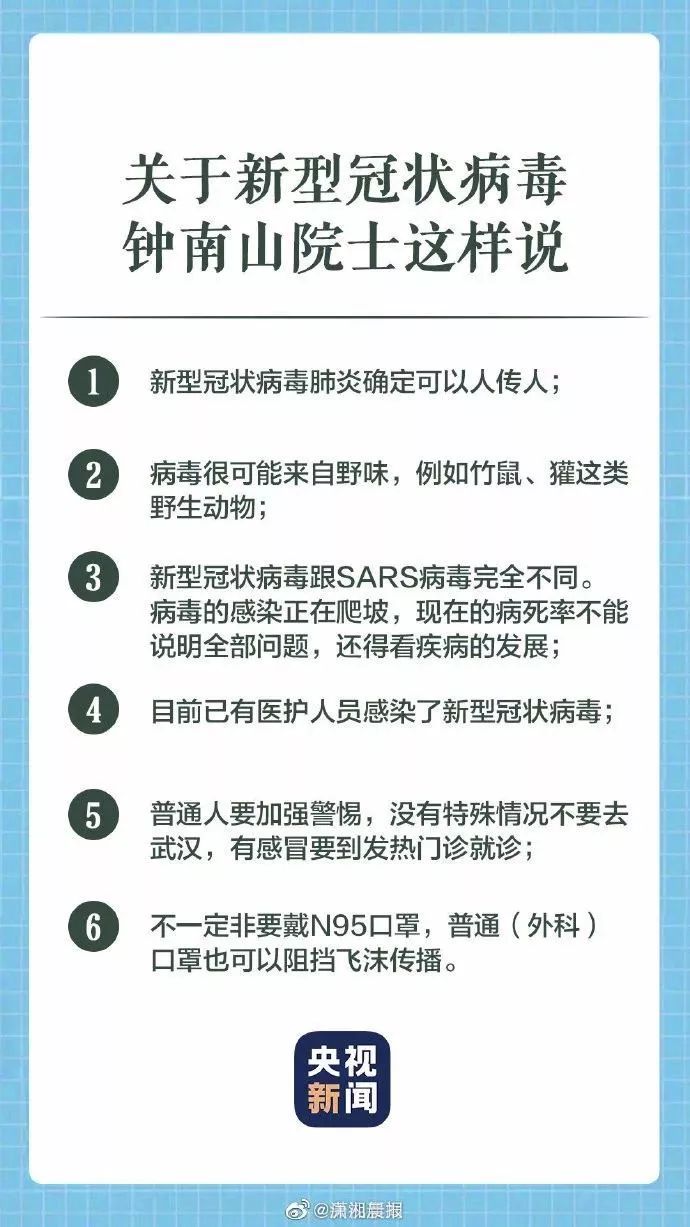 武汉实行人口管控_武汉人口密集图(3)