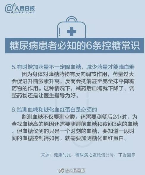 爱吃肉每天三瓶可乐 25岁小伙呕吐不止被宣告病危