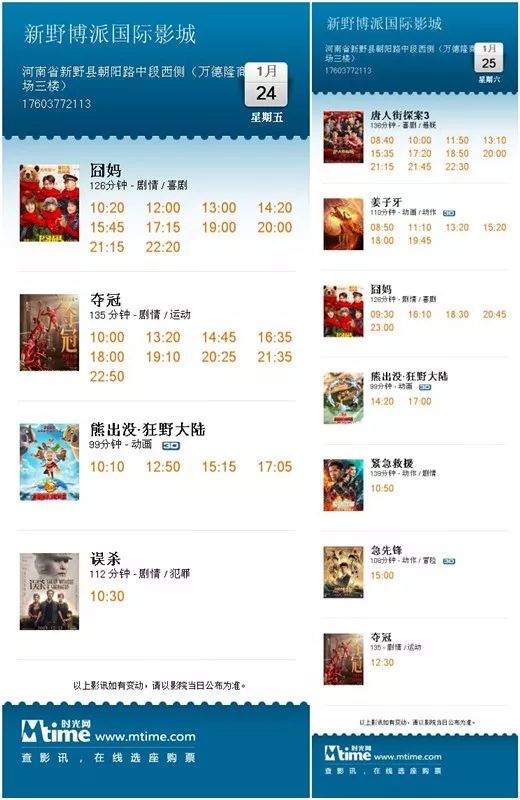 自己怎么开电影公众号 b1bd5b49e4ef4ff7ba562f1531c1c85a.jpeg