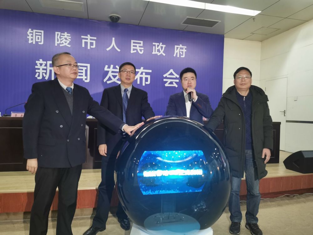 近年来，我市高度重视5g网络建设及应用，围绕“数字铜陵”建设，加快推