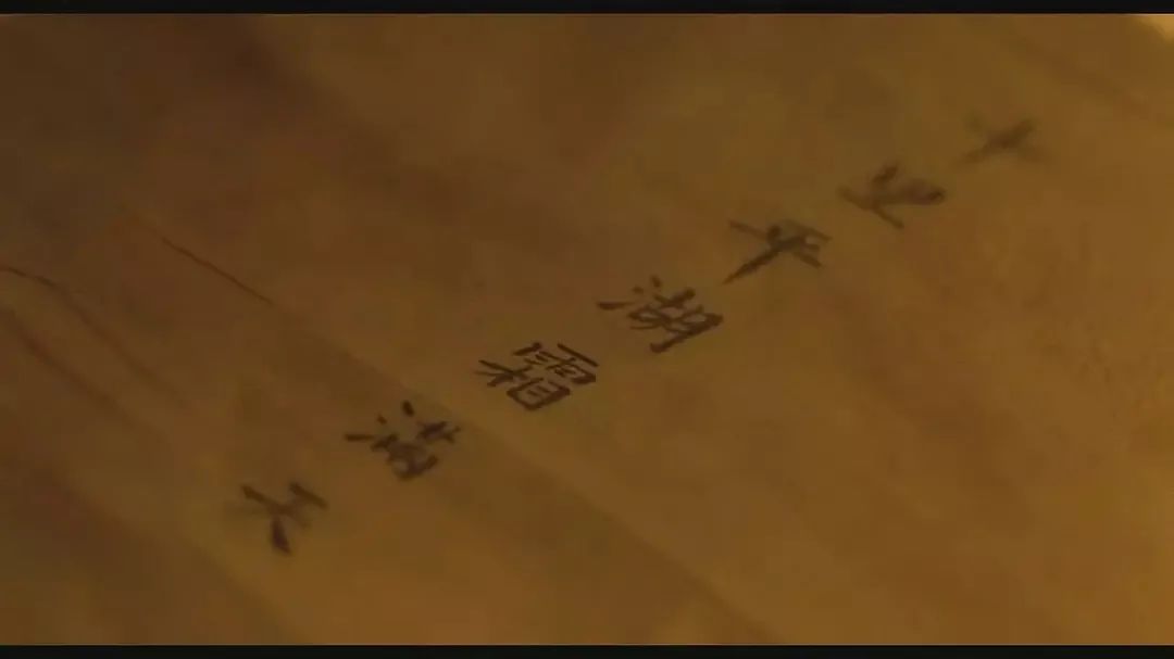 聂小倩简谱_王祖贤聂小倩(2)