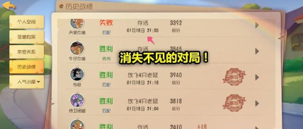 猫和老鼠游戏老排名_猫和老鼠:奖励6颗星星,真正老玩家才能完(2)
