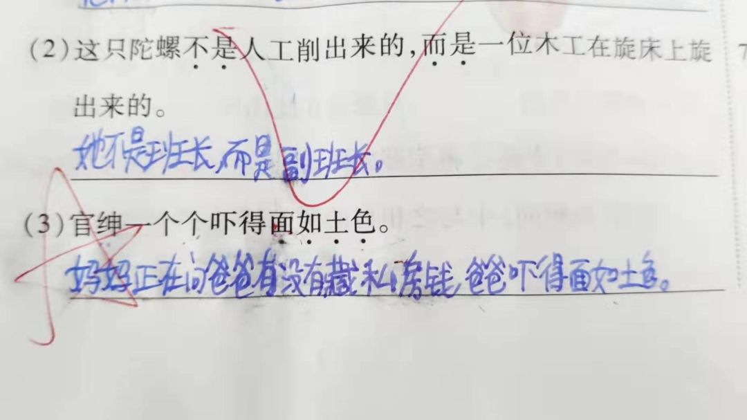 期末考试试卷曝光：糟糕，是心梗的感觉