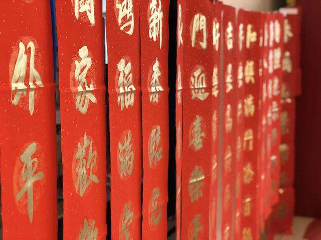 贴春联的来历及介绍 b9fba522d2004d1ea1bfa731b314a465.png