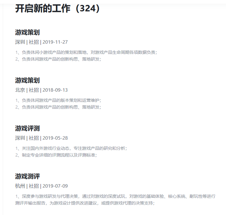 字节跳动上海总部招聘 bb52fc67697a4458b71984d1a1a421dd.png