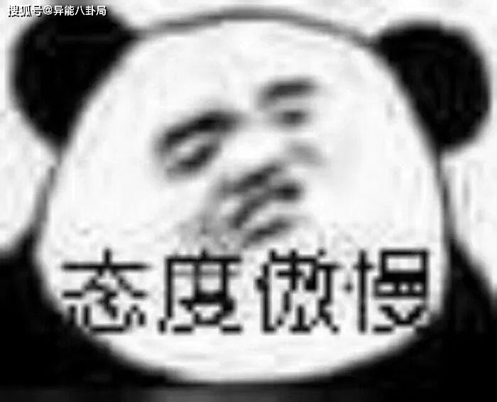 咋的啦是什么语气 bd7d7610c8f64e3192ef1207172dadf8.jpeg