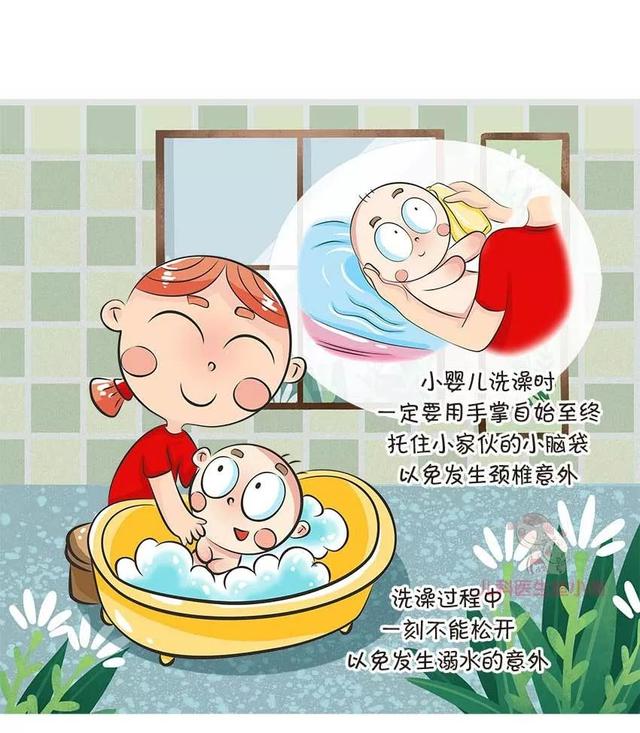 儿科医生鱼小南：孩子冬天怎么洗澡？洗不对孩子太受罪！8大注意，最后一项最重要