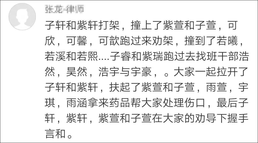 胡姓有多少人口_淳安十大姓氏首次排名 来看看你的姓氏入榜单了吗(3)