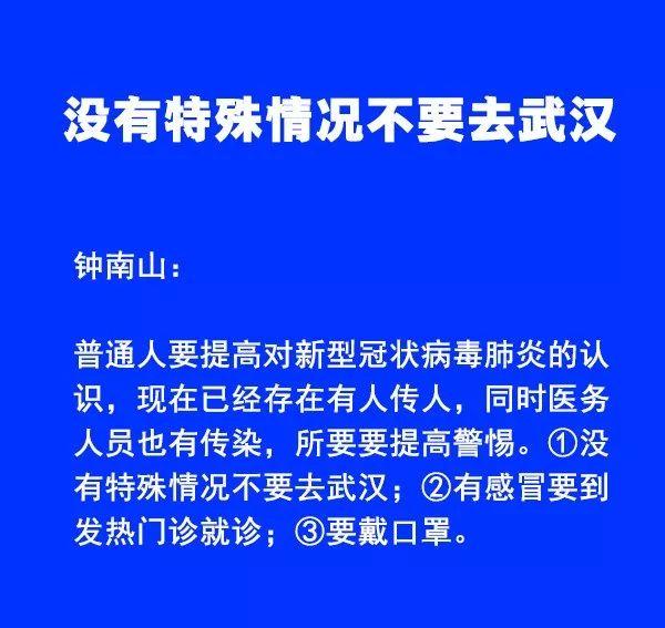 卫健委人口发布会_卫健委新闻发布会照片(2)