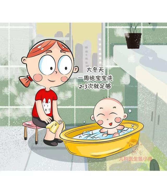 儿科医生鱼小南：孩子冬天怎么洗澡？洗不对孩子太受罪！8大注意，最后一项最重要