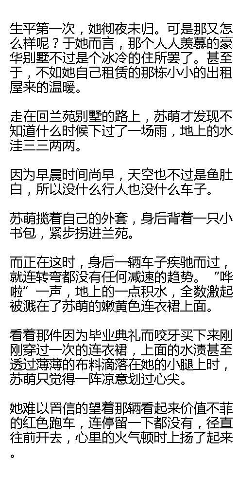 低垂简谱_黑黑的天空低垂简谱(2)