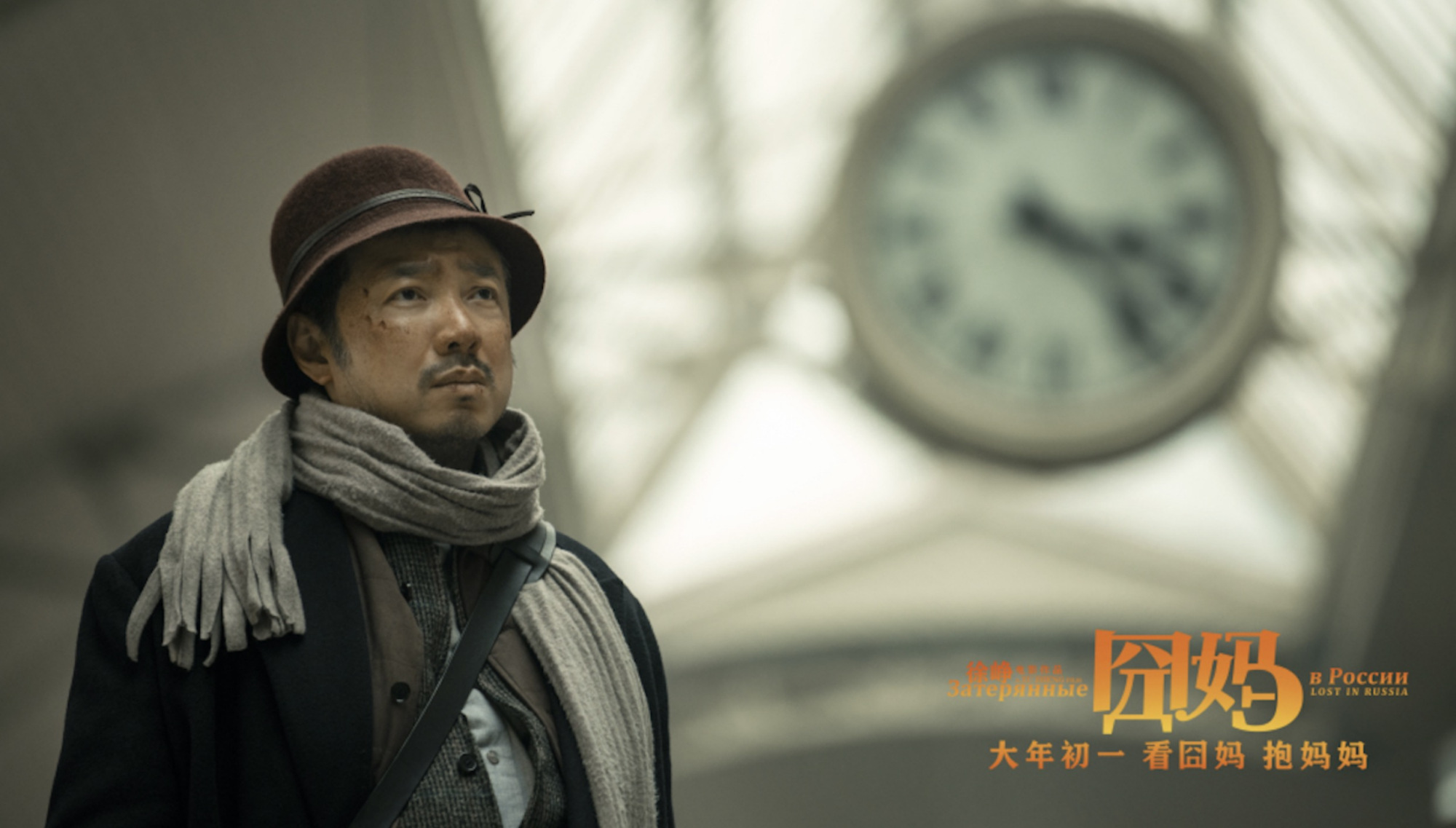 《囧妈》在线免费观看「完整无删减」1080p中文字幕