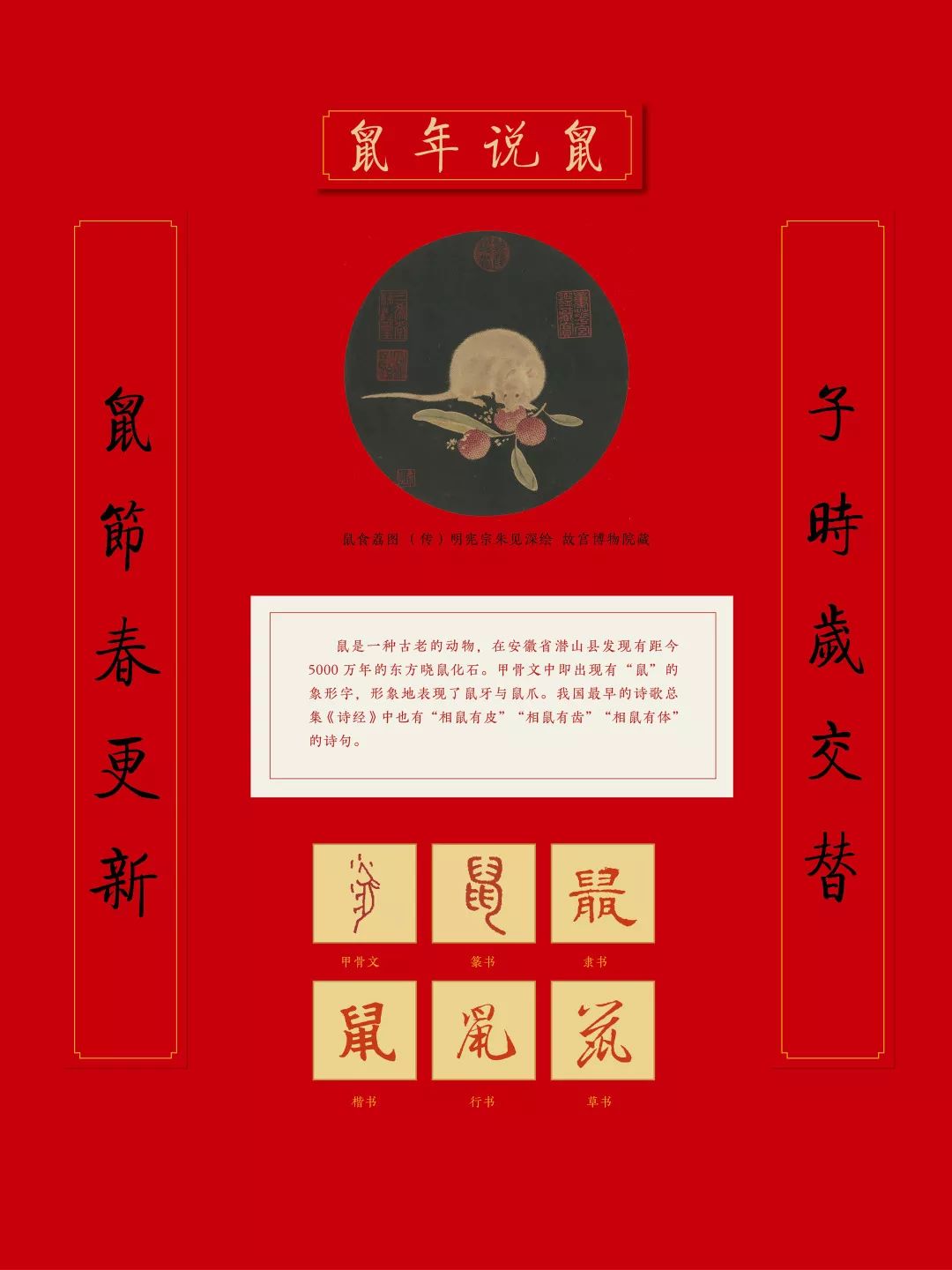 繁荣什么旺成语_祖国繁荣昌盛图片(3)