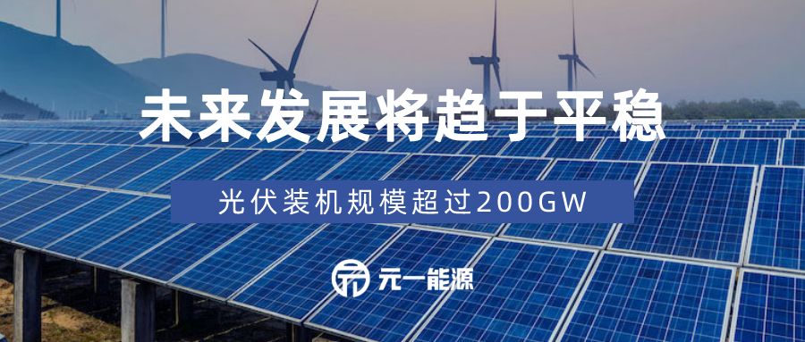 能源局最新消息光伏 c749aefa99c64adfb98ab153b56b35bb.jpeg