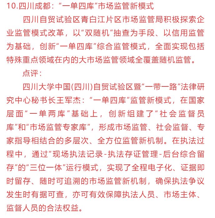 上海自贸区2019年GDP_2019年中国gdp增长率