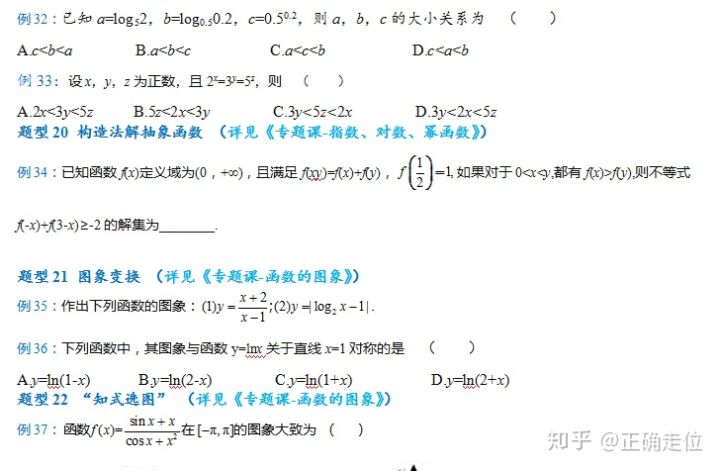 c8ef2486de4b4b029ac874a115a5d042.jpeg