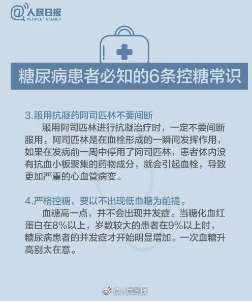爱吃肉每天三瓶可乐 25岁小伙呕吐不止被宣告病危
