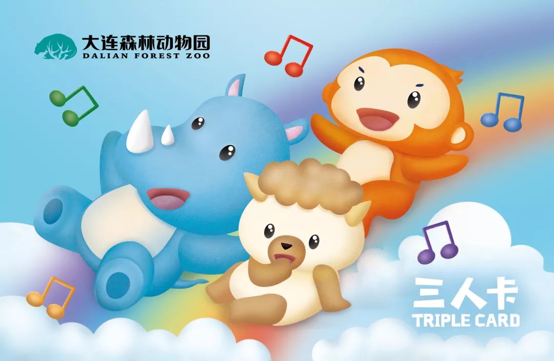 小朋友的动物朋友 cb9e1f1c1ece4dba8fa1d373bf98c6ba.jpeg