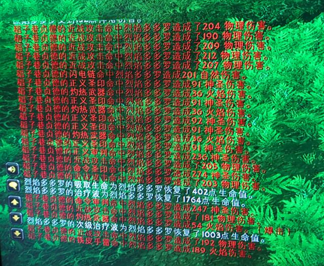 魔兽世界怀旧服：9职业最强瞬间爆发！清算骑的伤害要排倒数！