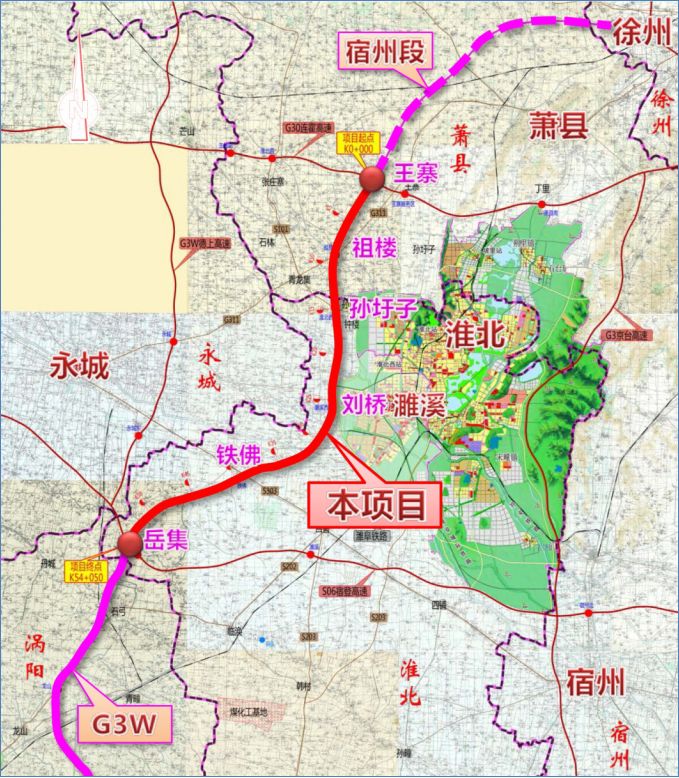 徐淮阜高速公路淮北段萧县段怎么建你的意见很重要