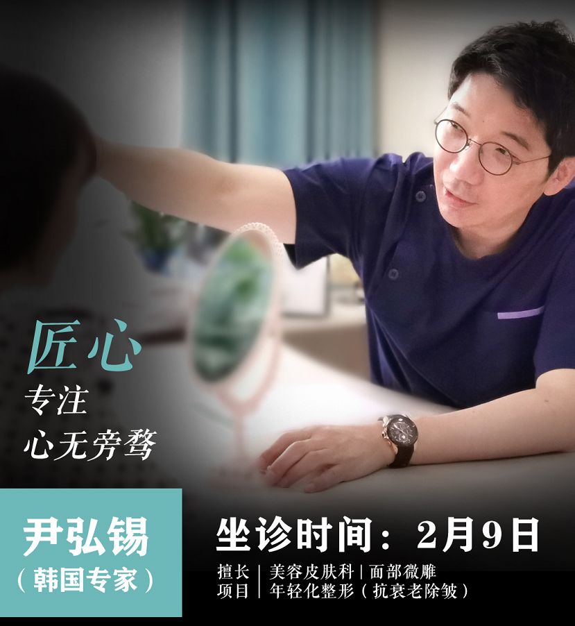 尹弘锡