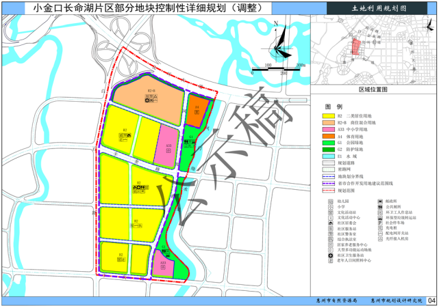 (小金口长命湖片区规划图) 早前,惠州市自然资源局发布《惠州高铁北站片区控制性详细规划》成果的公告,预示着北站新城的建设开始进入实质性阶段,而北站新城南部的长命湖片区规划出台,说明了北站新城将实行分区规划建设,再逐步连成一片.