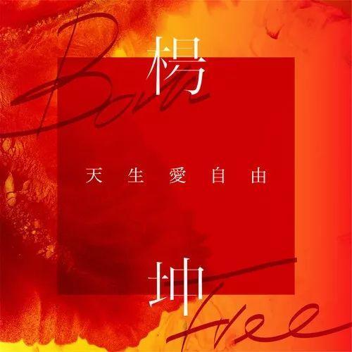 公司|先声周报 | Spotify与华纳版权达成合作，BTS新专预售破纪录
