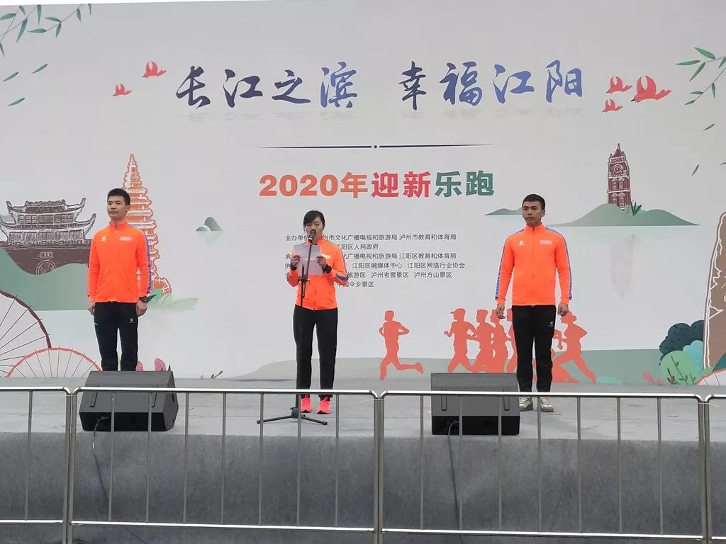 江阳区2020gdp_江阳区交通局曾凡广