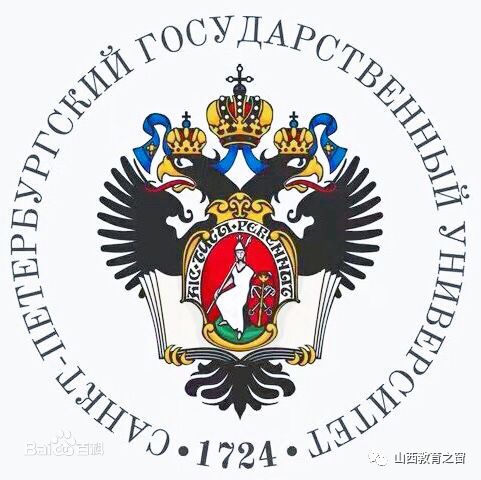 圣彼得堡国立大排名_最新俄罗斯大学排名:俄罗斯大学整体进步,圣彼得堡