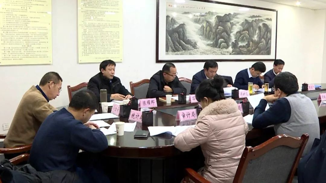 【时政要闻】临洮县政府召开第四十六次常务会议