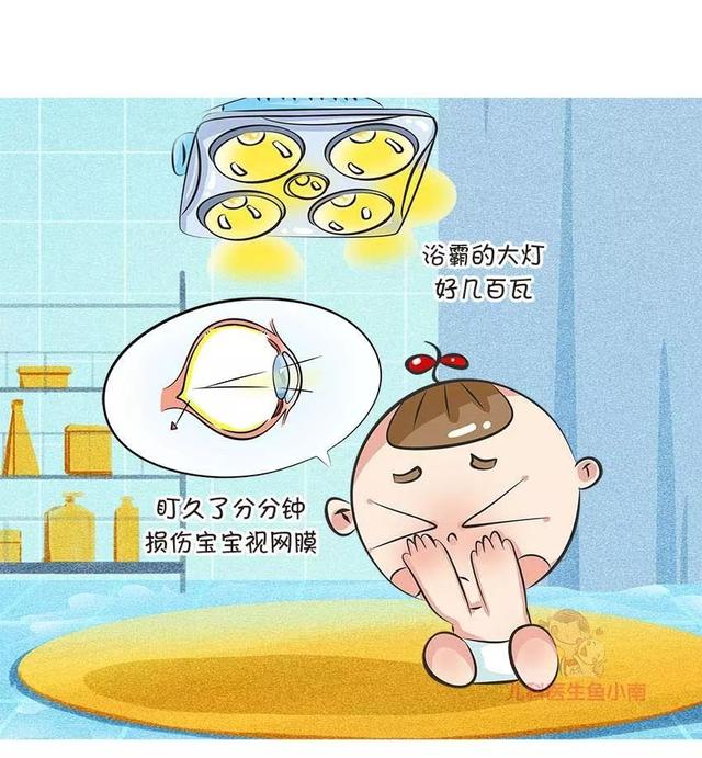 儿科医生鱼小南：孩子冬天怎么洗澡？洗不对孩子太受罪！8大注意，最后一项最重要