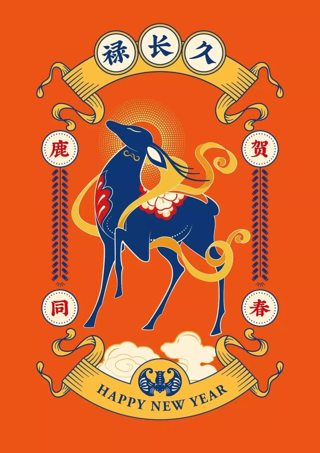 olé 鹿鹤同春