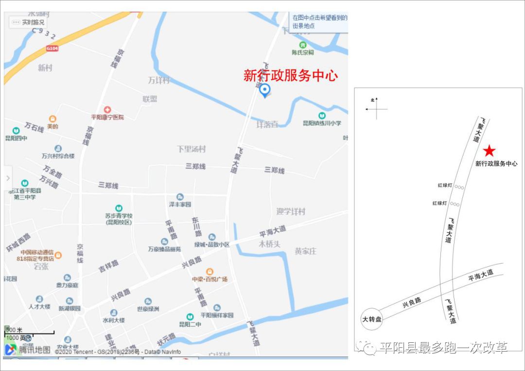 平阳鳌江镇gdp2020_再见2020你好2021图片(2)
