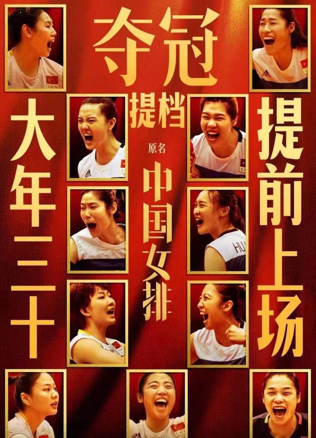 过年好大结局详细解说 e3fe4a7d70e3493895dfd130869a2f64.jpeg