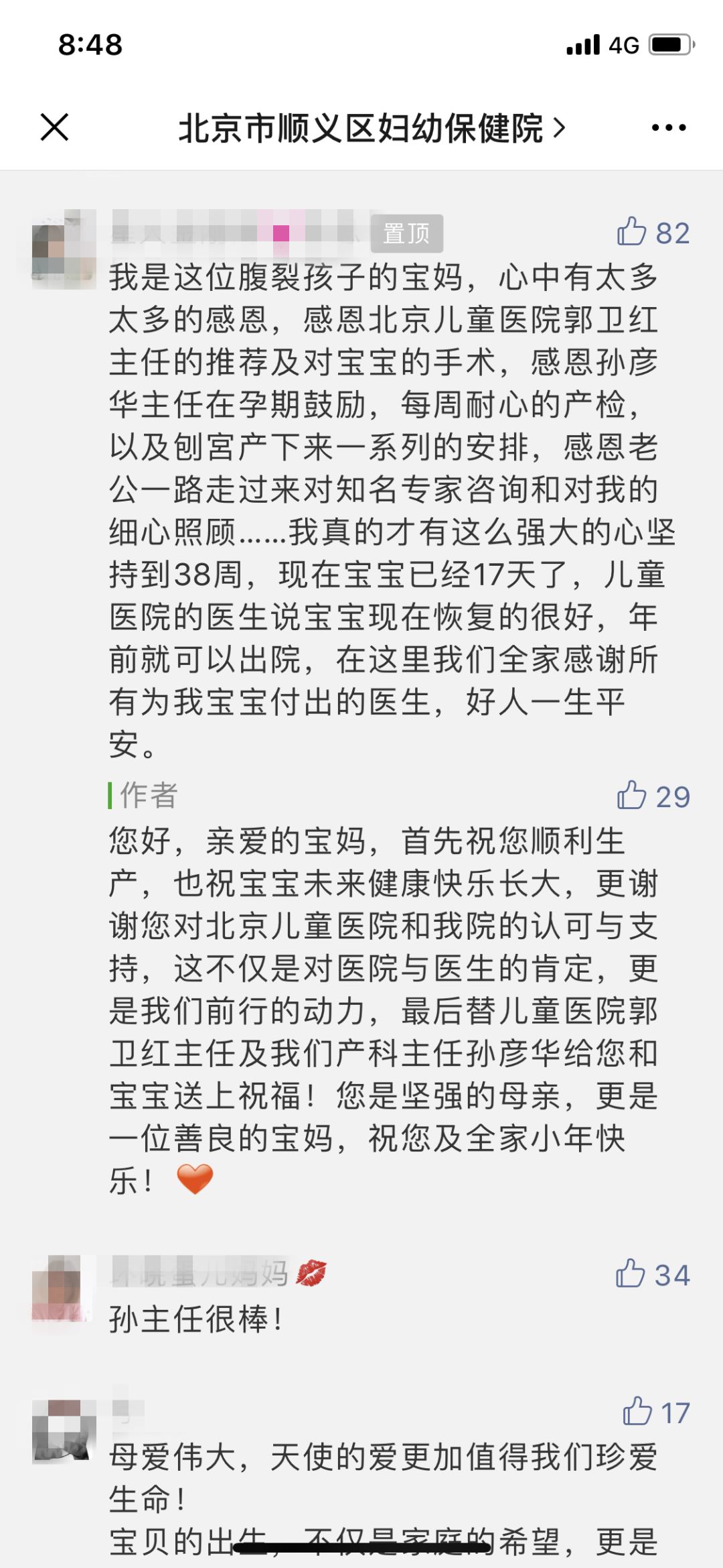 小思简谱_王李丹妮小思