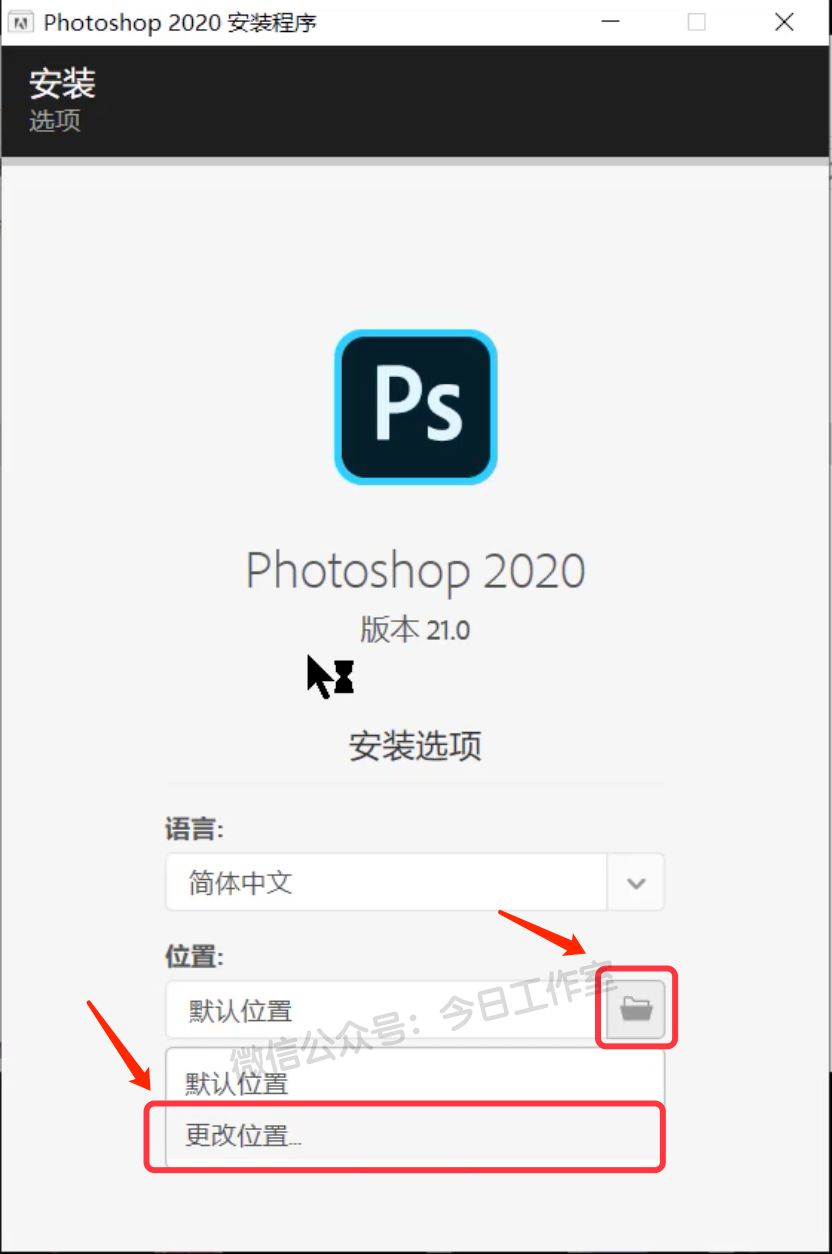 电脑修图软件photoshopcc2020使用方法