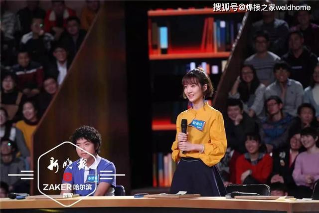 哈工大"焊接女神"的副业是……_郭海欣