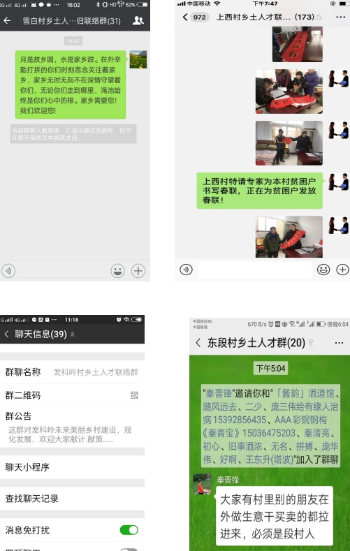 如何建立微信工作群 f4adf255c22546d9aee6b05ad884783c.jpeg