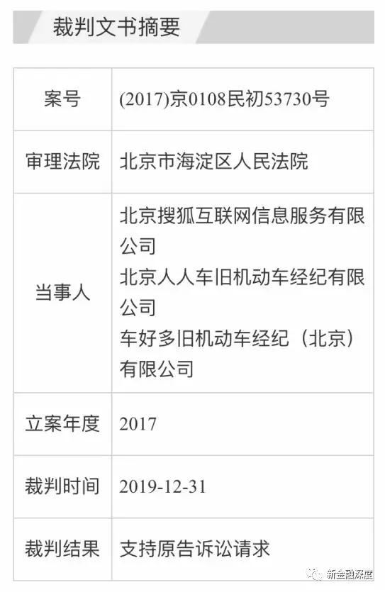 全国法院经济案件总量_法院案件进度手机查询(3)