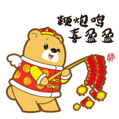 春节短途线路推荐  2020 新年快乐  汕头康泰国旅 将快乐传递,把幸福