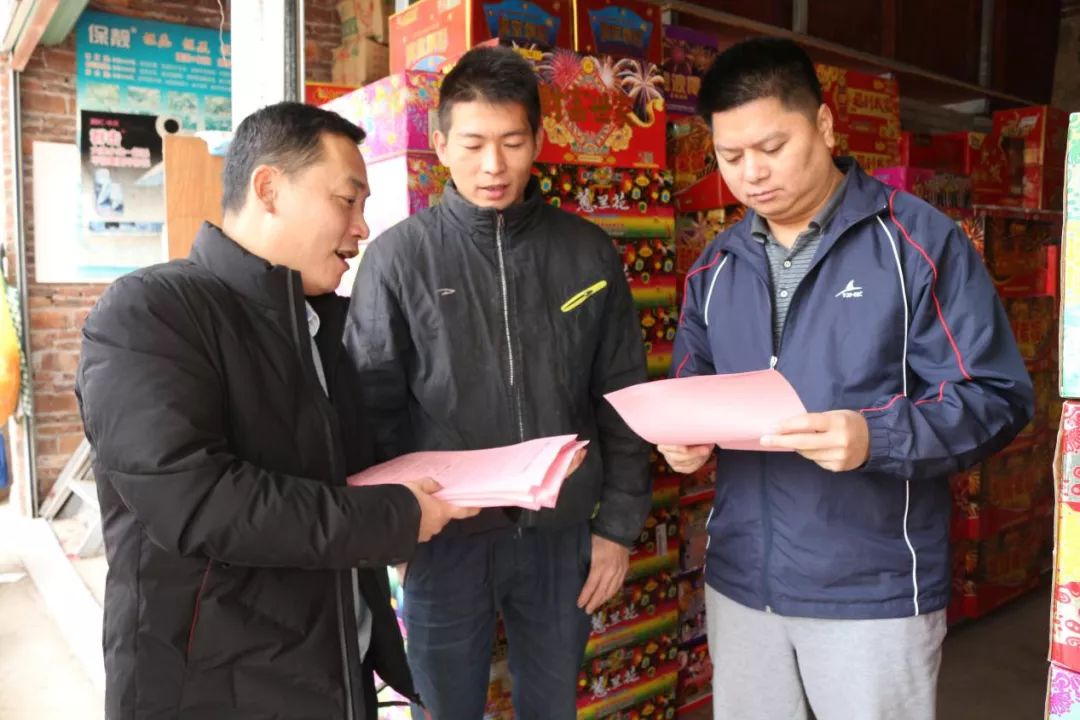 大东镇开展春节前安全生产专项检查行动_郭斌欣