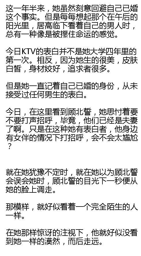 低垂简谱_黑黑的天空低垂简谱(2)