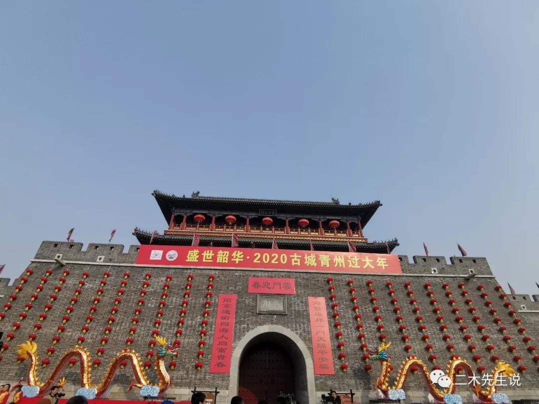原创熙来攘往,热闹非凡!古代天下九州之首——青州古城一日游!