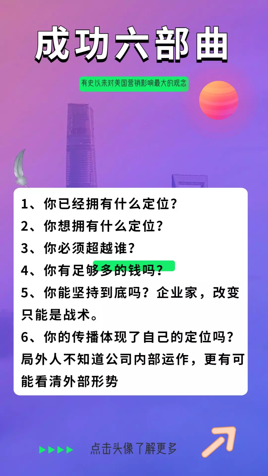f83ab54ac64146ec98251ac718fdc369.jpeg