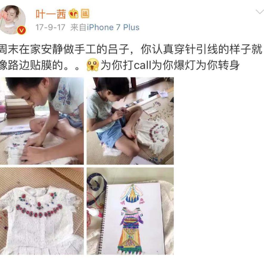 田亮发布女儿照片：长大后的森碟，时间流逝太快了