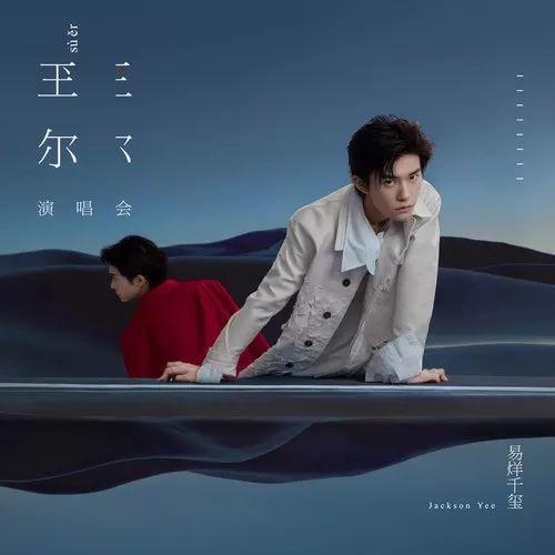 公司|先声周报 | Spotify与华纳版权达成合作，BTS新专预售破纪录