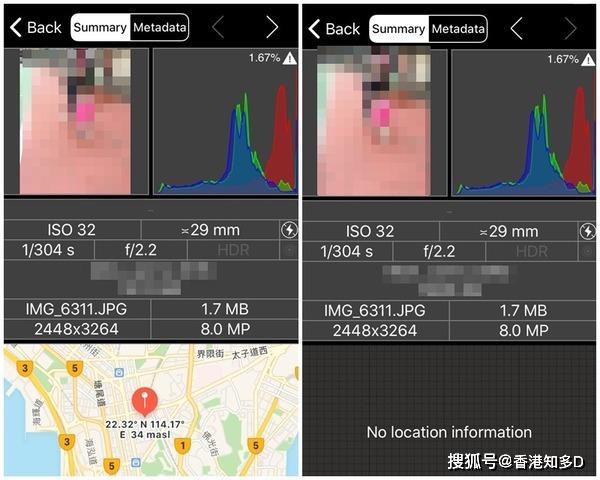 传送|【保护私隐】一步关闭分享相片的位置资讯！