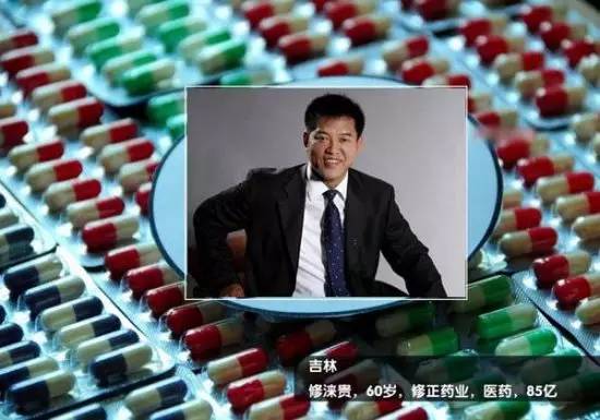 49岁百圆裤业,涉及电子商务,跨境通等行业河 南,朱文臣 48岁辅仁医药